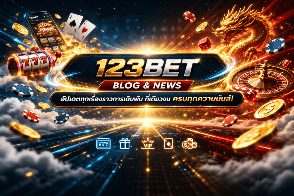 123bet-blog-post